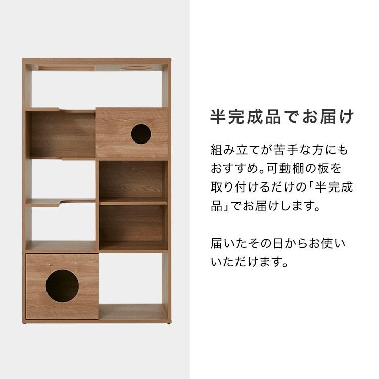 LOWYA（ロウヤ） ラック 棚 収納 猫家具 ねこ ネコ 木製 おしゃれ