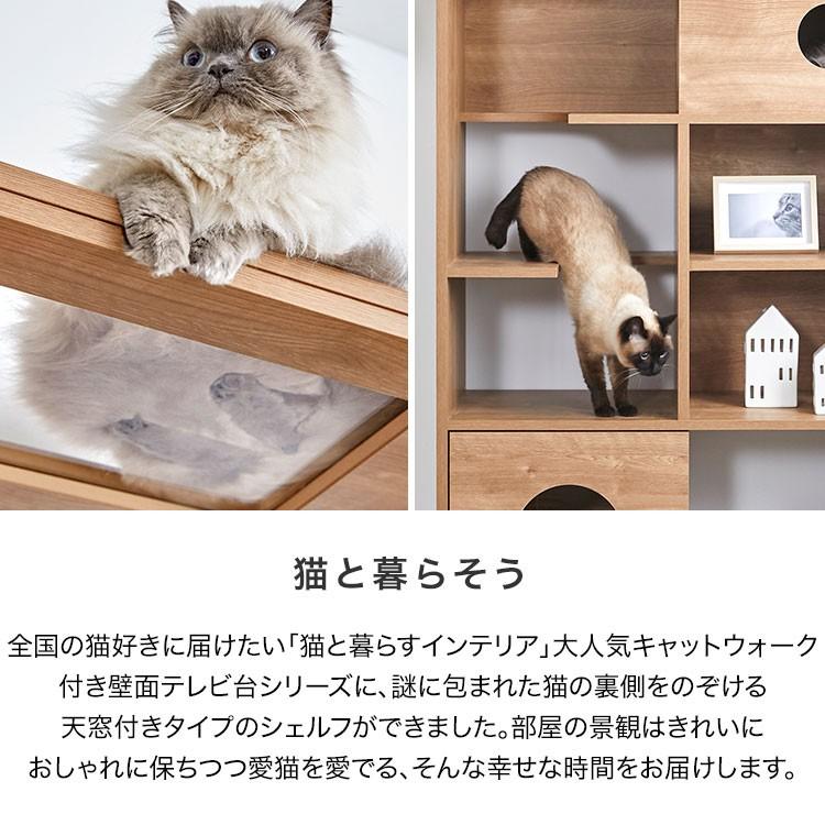 LOWYA ラック 棚 収納 猫家具 ねこ ネコ 木製 おしゃれ キャット LOWYA ラック 棚 収納 猫家具 ねこ ネコ 木製 おしゃれ キャット