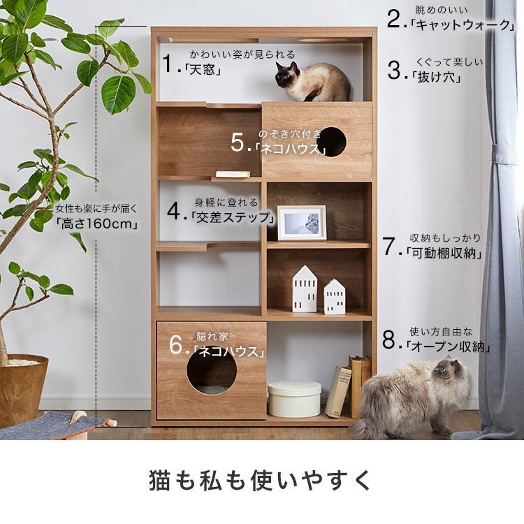 LOWYA ラック 棚 収納 猫家具 ねこ ネコ 木製 おしゃれ キャット LOWYA ラック 棚 収納 猫家具 ねこ ネコ 木製 おしゃれ キャット