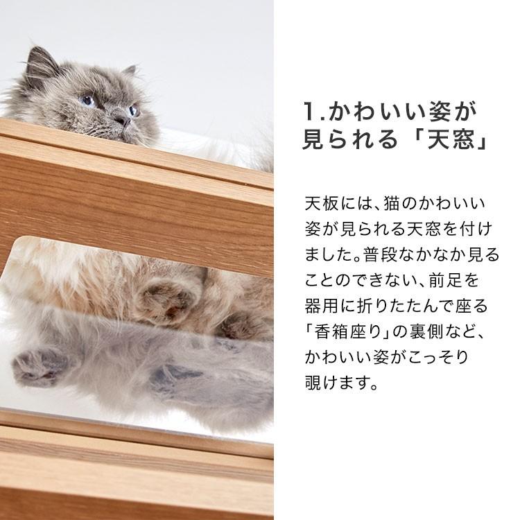 ラック 棚 収納 猫家具 ねこ ネコ 木製 おしゃれ キャットタワー キャットウォーク ペット シェルフ 90cm 壁面収納 半完成品 国産 日本製 ロウヤ | LOWYA | 07