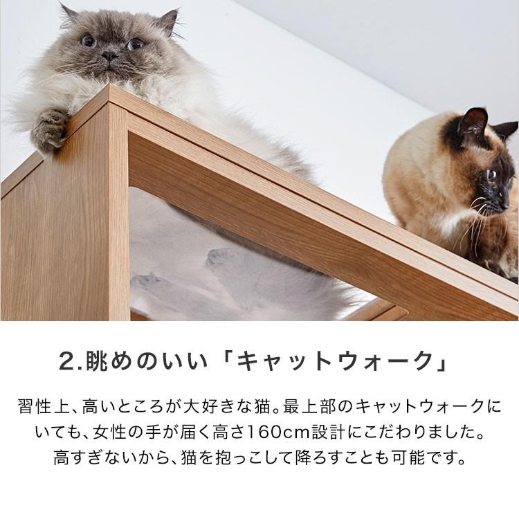 LOWYA（ロウヤ） ラック 棚 収納 猫家具 ねこ ネコ 木製 おしゃれ