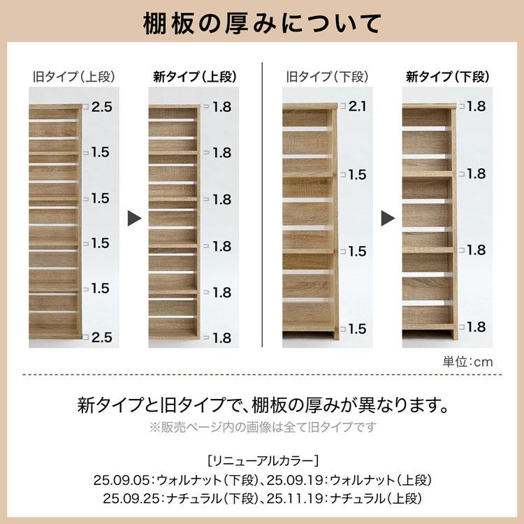 LOWYA（ロウヤ） 本棚 おしゃれ 漫画 収納 幅90cm 上段 ブックエンド