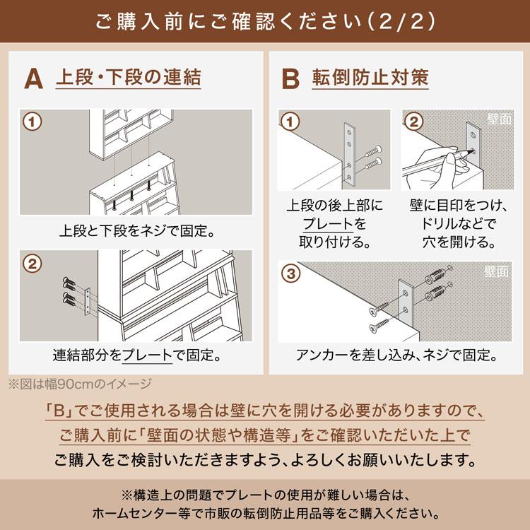 LOWYA（ロウヤ） 本棚 おしゃれ 漫画 収納 幅90cm 上段 ブックエンド