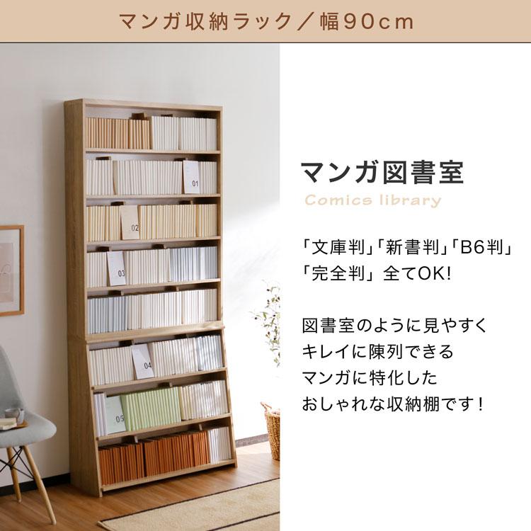 【匿名・送料込】LOWYA 本棚 71pkxakOSHL._AC_UF350,