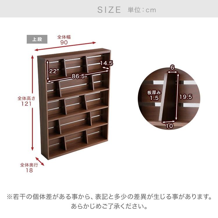 本棚 おしゃれ 漫画 収納 幅90cm 上段 ブックエンド マンガ収納 コミックラック ブックラック 本 文庫 新書 B6 コミック 薄型 リビング 教科書