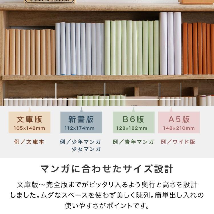 LOWYA 本棚 おしゃれ 漫画 収納 幅90cm 上段 ブックエンド LOWYA 本棚 おしゃれ 漫画 収納 幅90cm 上段 ブックエンド