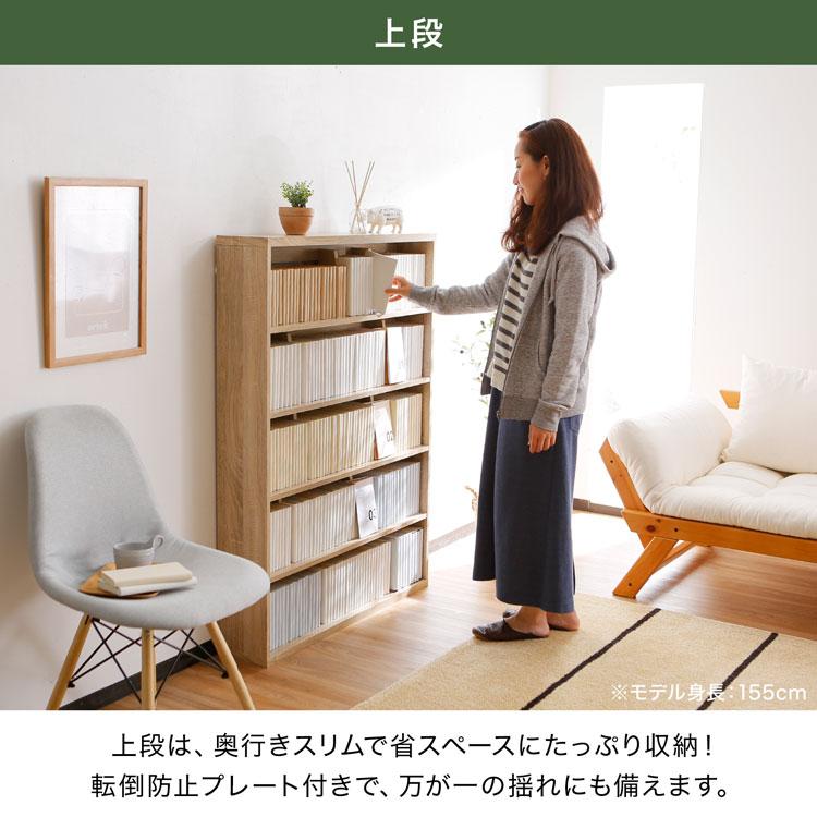 LOWYA（ロウヤ） 漫画 本棚 収納 90cm 漫画収納 マンガ収納 コミック