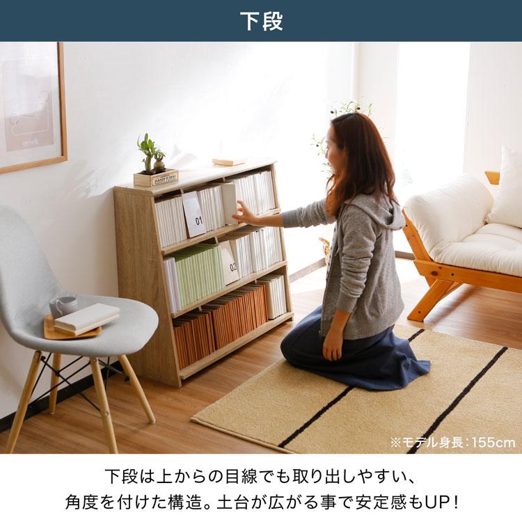 LOWYA（ロウヤ） 漫画 本棚 収納 90cm 漫画収納 マンガ収納 コミック