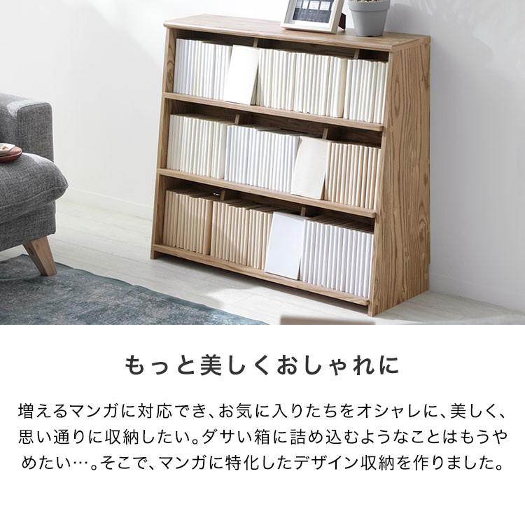 漫画 本棚 収納 90cm 漫画収納 マンガ収納 コミックラック コミック棚 本 文庫 コミック 薄型 おしゃれ リモート テレワーク 在宅勤務 ロウヤ LOWYA :f506-g1008-100:LOWYA(ロウヤ)Yahoo!ショッピング店 - 通販 - Yahoo!ショッピング 漫画 本棚 収納 90cm 漫画収納 マンガ収納 コミックラック コミック棚 本 文庫 コミック 薄型 おしゃれ リモート テレワーク 在宅勤務 ロウヤ LOWYA :f506-g1008-100:LOWYA(ロウヤ)Yahoo!ショッピング店 - 通販 - Yahoo!ショッピング