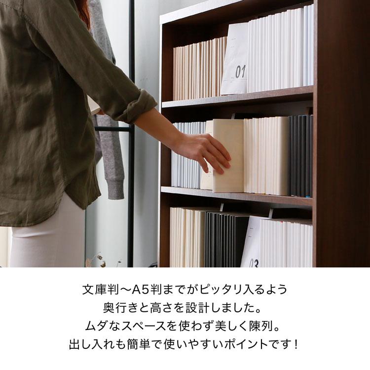 LOWYA（ロウヤ） 漫画 本棚 収納 90cm 漫画収納 マンガ収納 コミック