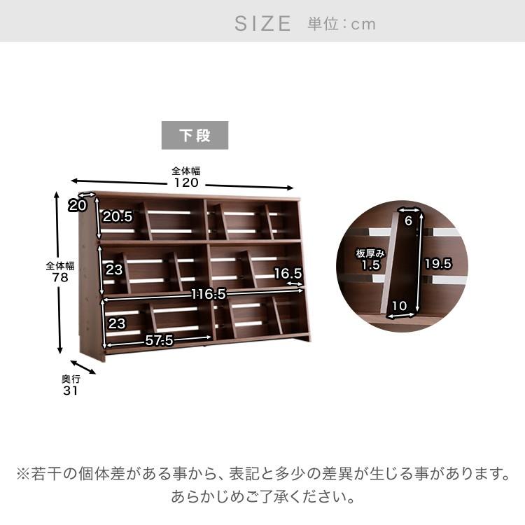 漫画 本棚 収納 120cm 漫画収納 マンガ収納 コミックラック コミック棚 本 文庫 コミック 薄型 おしゃれ リモート テレワーク 在宅勤務 教科書｜low-ya｜04