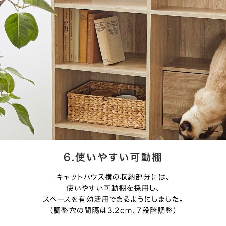 LOWYA キャットタワー キャットウォーク 猫家具 本棚 収納 棚 LOWYA キャットタワー キャットウォーク 猫家具 本棚 収納 棚