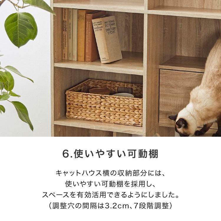 キャットタワー キャットウォーク 猫家具 本棚 収納 棚 おしゃれ 猫 ねこ ネコ 90 スリム 壁面収納 北欧風 ペット 教科書｜low-ya｜13