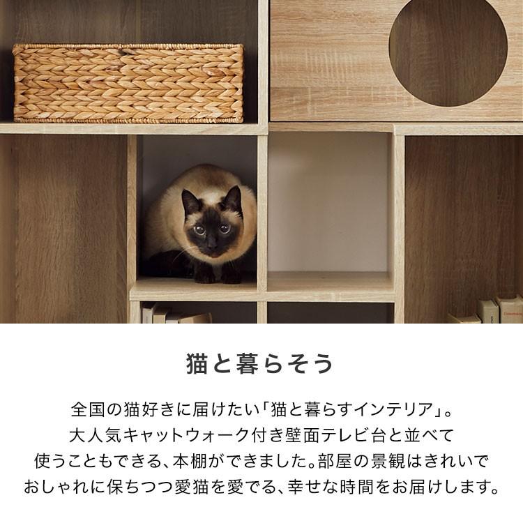 キャットタワー キャットウォーク 猫家具 本棚 収納 棚 おしゃれ 猫 ねこ ネコ 90 スリム 壁面収納 北欧風 ペット 教科書｜low-ya｜04