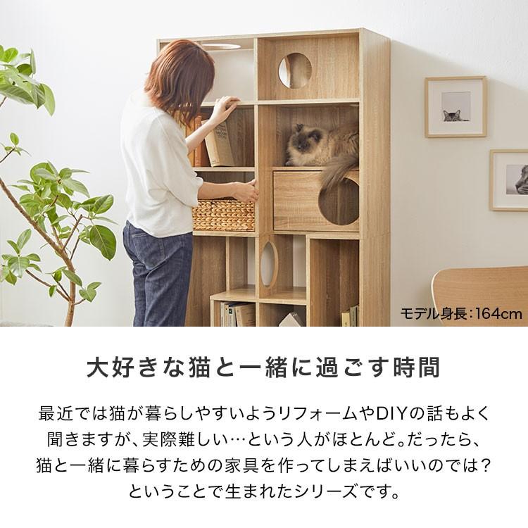 キャットタワー キャットウォーク 猫家具 本棚 収納 棚 おしゃれ 猫 ねこ ネコ 90 スリム 壁面収納 北欧風 ペット 教科書｜low-ya｜05