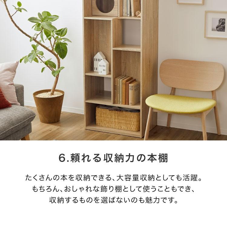 キャットタワー キャットウォーク 猫家具 本棚 収納 おしゃれ 60 ねこ ネコ 壁面収納 棚 スリム 省スペース 北欧風 ペット 教科書｜low-ya｜13