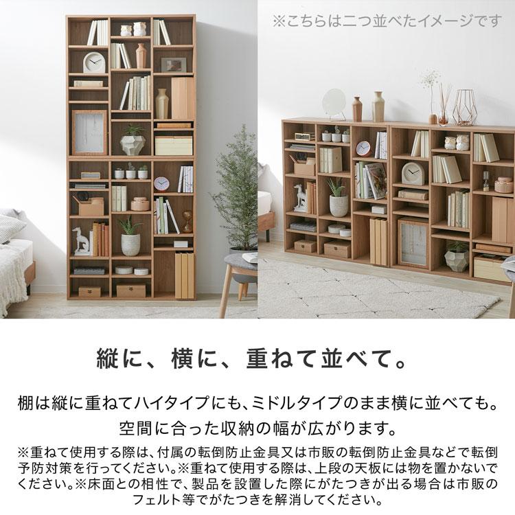 LOWYA（ロウヤ） 漫画 本棚 おしゃれ 収納 可動棚 スリム 90cm 漫画