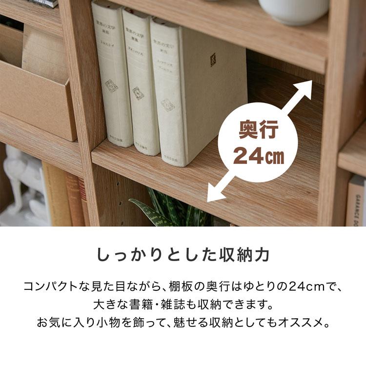 LOWYA（ロウヤ） 漫画 本棚 おしゃれ 収納 可動棚 スリム 90cm 漫画
