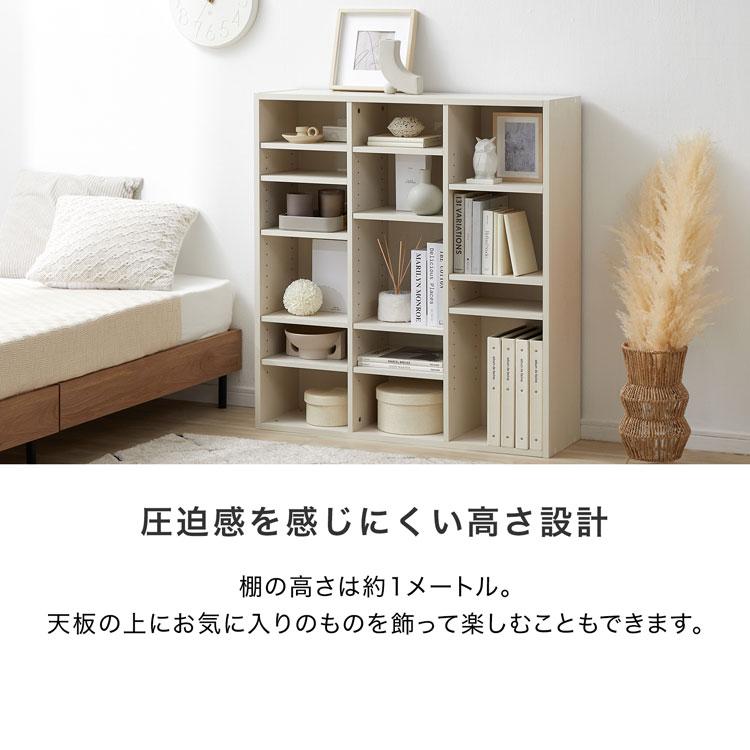 本棚 マンガ収納ラック LOWYA ナチュラル 幅90 LOWYA（ロウヤ） 漫画 本棚 おしゃれ 収納 可動棚 スリム 90cm 漫画