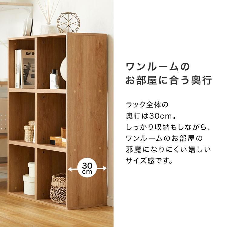 LOWYA オープンラック 木製 3段 おしゃれ 幅72 収納ボックス LOWYA オープンラック 木製 3段 おしゃれ 幅72 収納ボックス