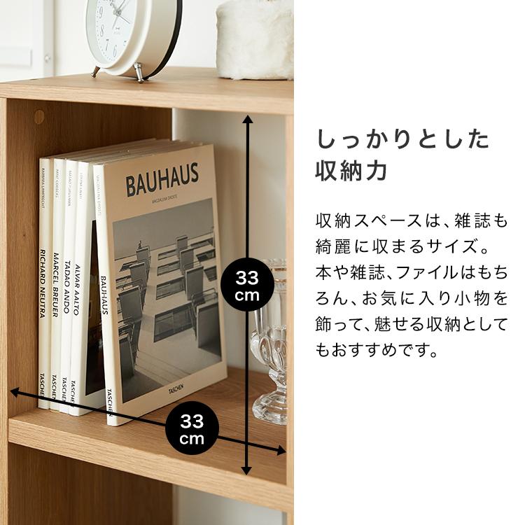 オープンラック 木製 3段 おしゃれ 幅72 収納ボックス 本棚 収納 収納棚 背板付き ラック リビング収納 収納家具 収納ラック ラック シェルフ 棚  教科書｜low-ya｜12