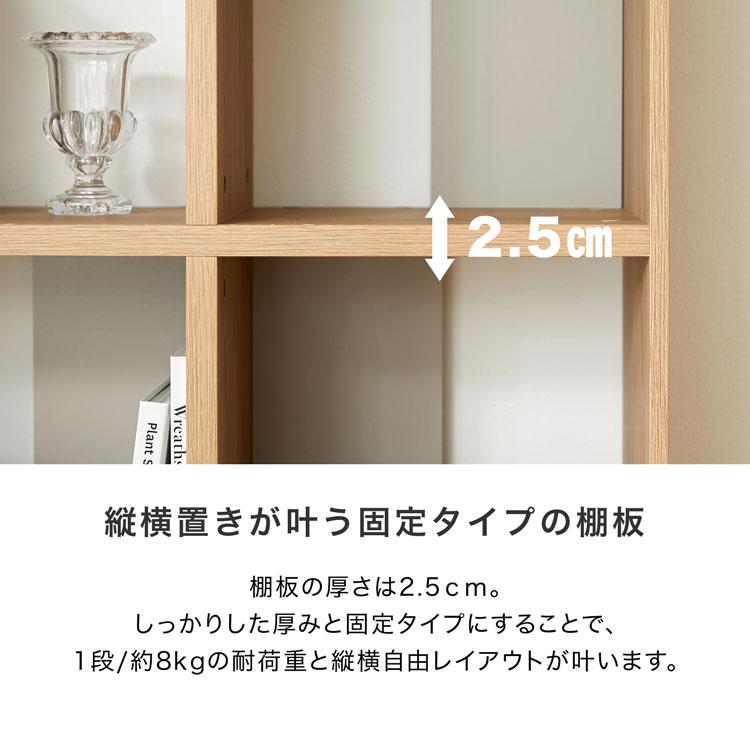 LOWYA オープンラック 木製 3段 おしゃれ 幅72 収納ボックス LOWYA オープンラック 木製 3段 おしゃれ 幅72 収納ボックス