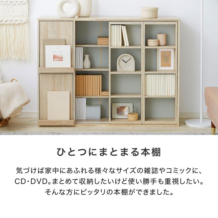 LOWYA すき間 本棚 大容量 スライド棚 引き出し 3列 可動棚 雑誌収納可 LOWYA すき間 本棚 大容量 スライド棚 引き出し 3列 可動棚 雑誌