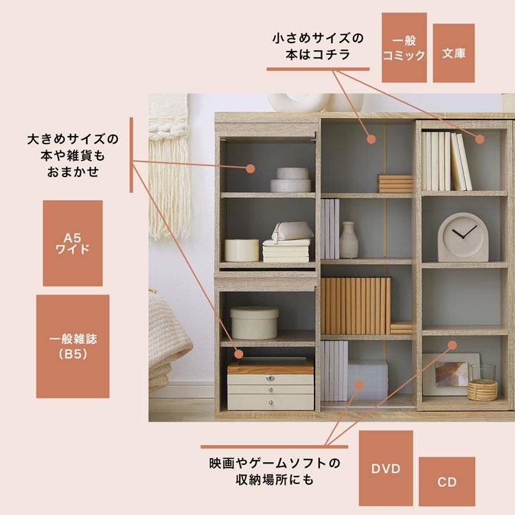 LOWYA すき間 本棚 大容量 スライド棚 引き出し 3列 可動棚 雑誌収納可 Amazon｜LOWYA ロウヤ 本棚 スライド 大容量 スリム 可動棚