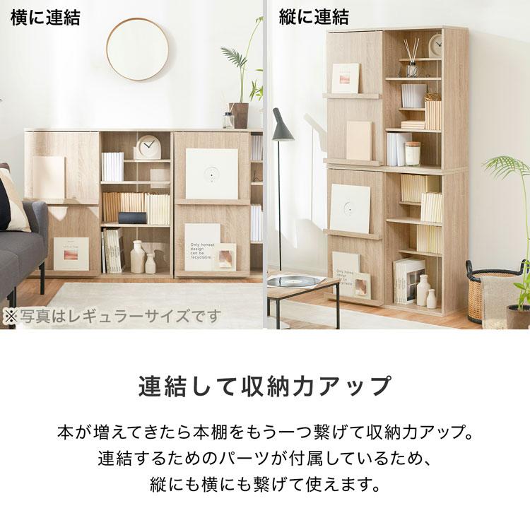 LOWYA 本棚 レギュラータイプ 大容量 おしゃれ 扉付き 薄型 LOWYA 本棚 レギュラータイプ 大容量 おしゃれ 扉付き 薄型