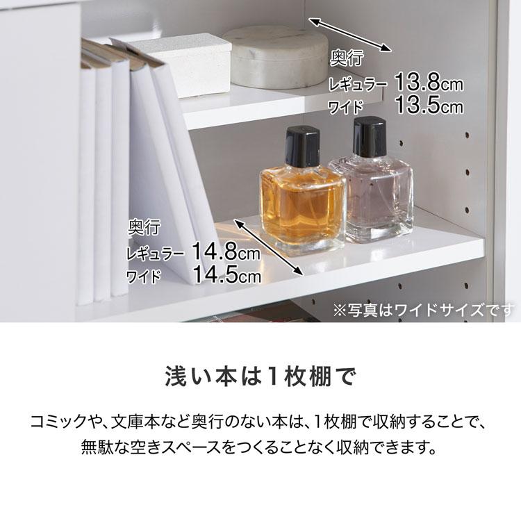 LOWYA 本棚 レギュラータイプ 大容量 おしゃれ 扉付き 薄型