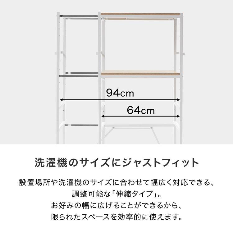 ランドリーラック　LOWYA 大人気商品】洗面所にぴったりのランドリーラック・スチールラック