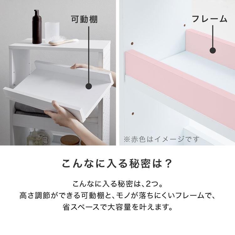 LOWYA（ロウヤ） 隙間収納 すき間収納 幅17cm 幅24cm キッチン収納