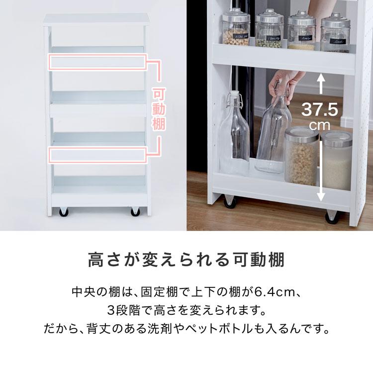 LOWYA（ロウヤ） 隙間収納 すき間収納 幅17cm 幅24cm キッチン収納