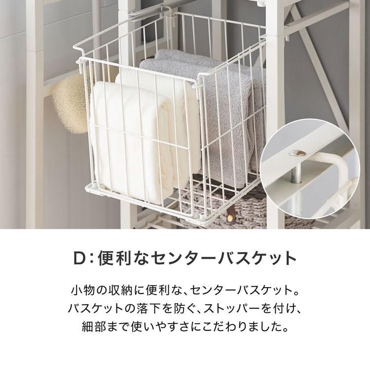 LOWYA（ロウヤ） すき間収納 おしゃれ スチールラック 棚 スリムタイプ