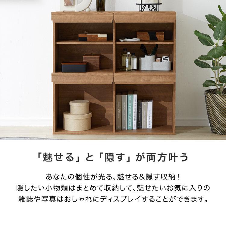 収納 フラップ扉 棚 ディスプレイラック 収納ボックス ラック シェルフ 木目調 ヴィンテージ風 インダストリアル コミック 漫画 本 収納 リビング ロウヤ LOWYA :f508-g1008-100:LOWYA(ロウヤ)Yahoo!ショッピング店 - 通販 - Yahoo!ショッピング 収納 フラップ扉 棚 ディスプレイラック 収納ボックス ラック シェルフ 木目調 ヴィンテージ風 インダストリアル コミック 漫画 本 収納 リビング ロウヤ LOWYA :f508-g1008-100:LOWYA(ロウヤ)Yahoo!ショッピング店 - 通販 - Yahoo!ショッピング