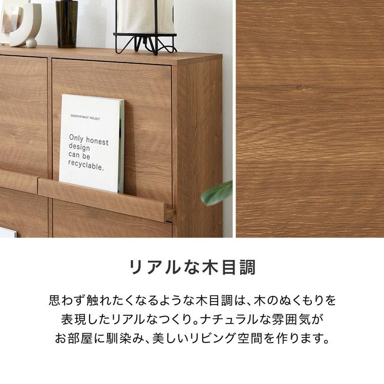 収納 フラップ扉 棚 ディスプレイラック 収納ボックス ラック シェルフ 木目調 ヴィンテージ風 インダストリアル コミック 漫画 本 収納 リビング ロウヤ LOWYA :f508-g1008-100:LOWYA(ロウヤ)Yahoo!ショッピング店 - 通販 - Yahoo!ショッピング 収納 フラップ扉 棚 ディスプレイラック 収納ボックス ラック シェルフ 木目調 ヴィンテージ風 インダストリアル コミック 漫画 本 収納 リビング ロウヤ LOWYA :f508-g1008-100:LOWYA(ロウヤ)Yahoo!ショッピング店 - 通販 - Yahoo!ショッピング