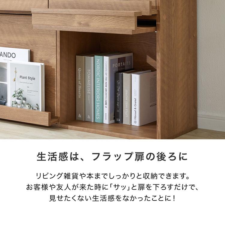 LOWYA 収納 フラップ扉 棚 ディスプレイラック 収納ボックス LOWYA 収納 フラップ扉 棚 ディスプレイラック 収納ボックス