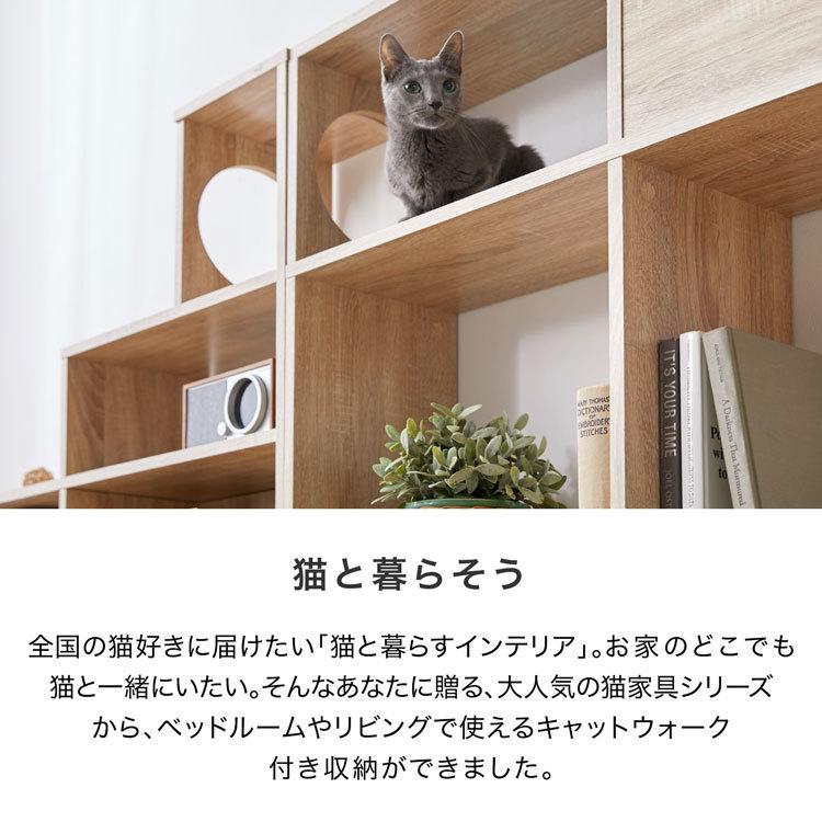 階段 ステアーズ 棚 シェルフ 収納 ストレージ 猫家具 収納 収納棚 リビング収納 木製 おしゃれ シンプル ナチュラル ねこ ネコ リモート | LOWYA | 04