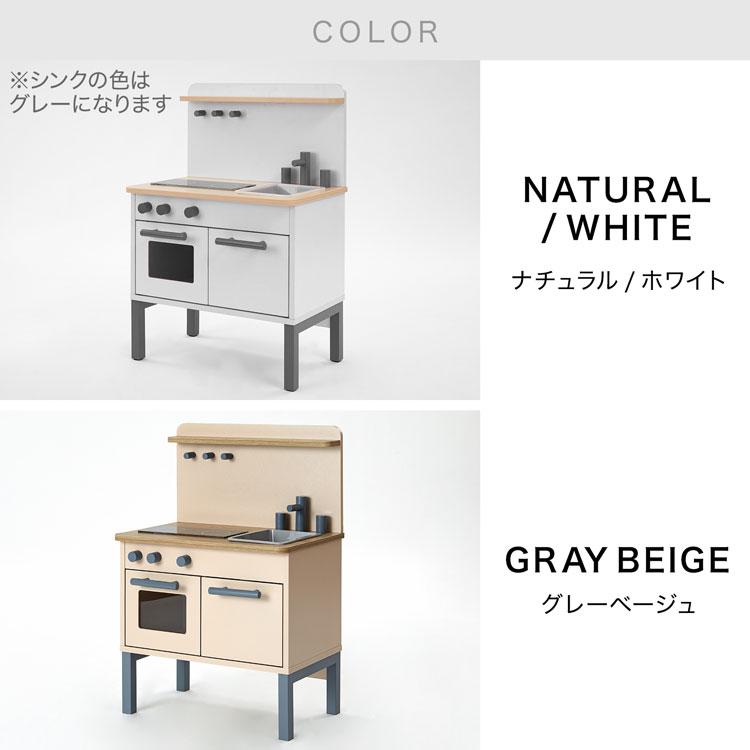 おままごと キッチン おままごとセット ままごとセット お店屋 おままごと キッチン おままごとセット ままごとセット お店屋