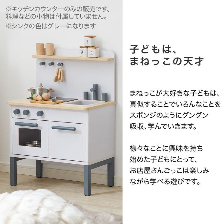 おままごと キッチン おままごとセット ままごとセット お店屋 おままごと キッチン おままごとセット ままごとセット お店屋