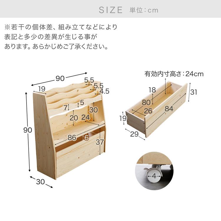 おもちゃ収納 ラック ラージサイズ 幅103cm 子ども用家具 木製 収納ケース 楽天市場】おもちゃ箱 収納棚 オモチャ収納 収納ボックス 幅88 幅103cm