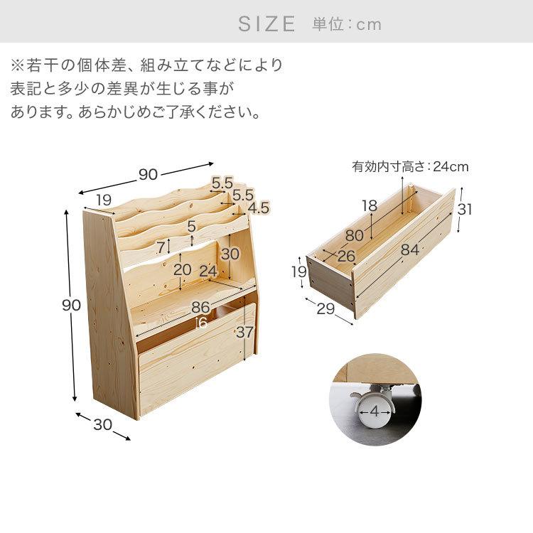絵本棚 おもちゃ箱 大容量 スリム 無垢 収納 ボックス 子供部屋 おしゃれ マガジンラック 木製 ディスプレイ 北欧風 リビング かわいい ロウヤ LOWYA :f510-g1003-100:LOWYA(ロウヤ)Yahoo!ショッピング店 - 通販 - Yahoo!ショッピング 絵本棚 おもちゃ箱 大容量 スリム 無垢 収納 ボックス 子供部屋 おしゃれ マガジンラック 木製 ディスプレイ 北欧風 リビング かわいい ロウヤ LOWYA :f510-g1003-100:LOWYA(ロウヤ)Yahoo!ショッピング店 - 通販 - Yahoo!ショッピング