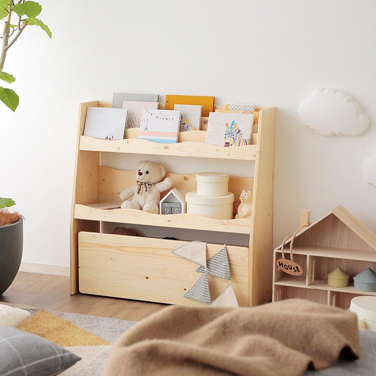 絵本棚 おもちゃ箱 大容量 スリム 無垢 収納 ボックス 子供部屋  