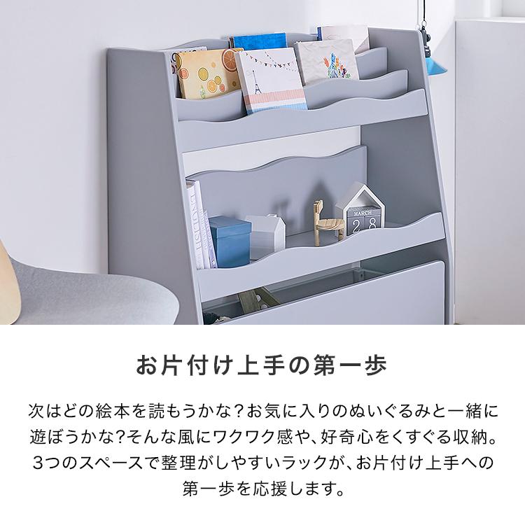 LOWYA（ロウヤ） 絵本棚 おもちゃ箱 大容量 スリム 収納 ボックス 子供