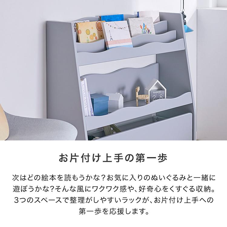 絵本棚 おもちゃ箱 大容量 スリム 無垢 収納 ボックス 子供部屋 