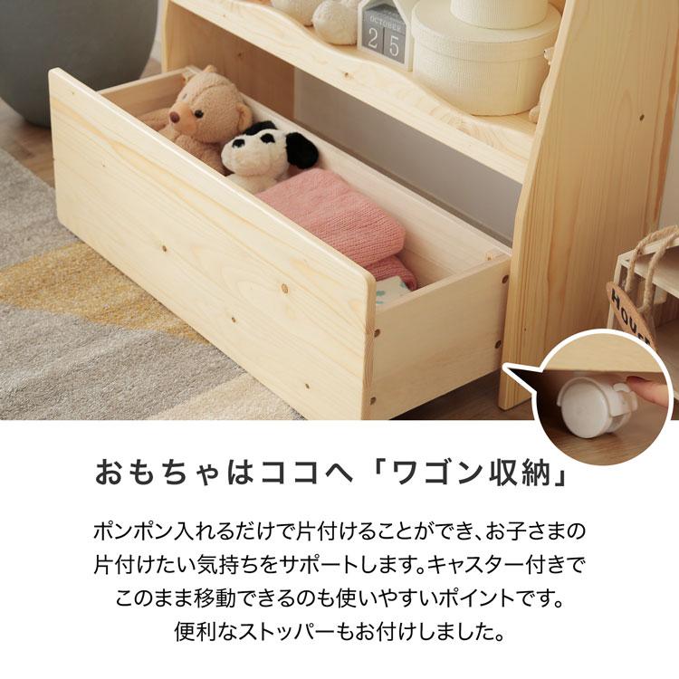 LOWYA 絵本棚 おもちゃ箱 大容量 スリム 収納 ボックス 子供部屋 