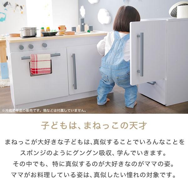 ままごと おままごと 冷蔵庫 キッチン 木製 おもちゃ キッズ 知育玩具 プレゼント ロウヤ リモート Lowya 日時指定 子ども 子供 おしゃれ 誕生日 誕生日プレゼント