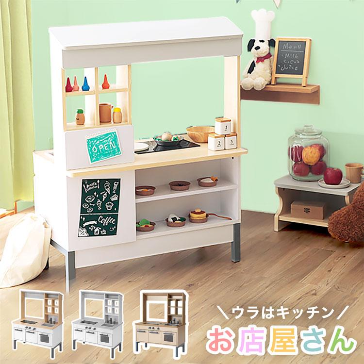 おままごと キッチン おままごとセット ままごとセット お店屋 おままごと キッチン おままごとセット ままごとセット お店屋