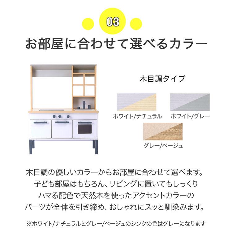 おままごと キッチン おままごとセット ままごとセット お店屋 おままごと キッチン おままごとセット ままごとセット お店屋