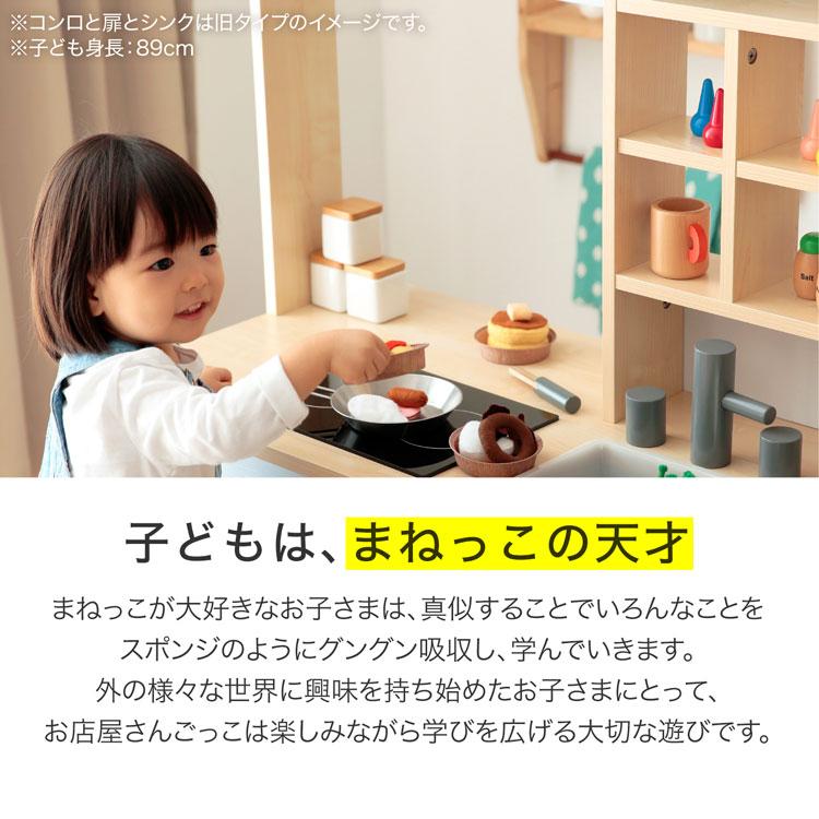 おままごと キッチン おままごとセット ままごとセット お店屋